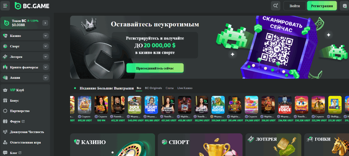 Эмоции и стратегии Все о Crash играх казино