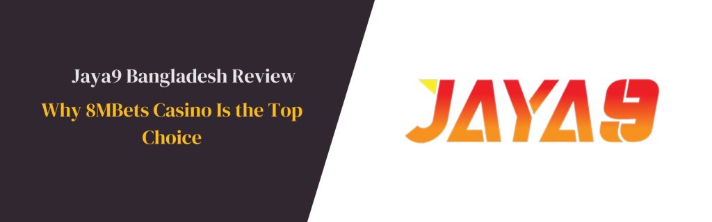 জয়া৯ বৈশ্বিক ক্যাসিনো অভিজ্ঞতা