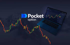 Effective Trading Strategies for Pocket Option -678192624