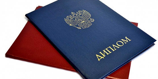 Купить диплом МГУТУ им. Разумовского Ваш билет в успешное будущее