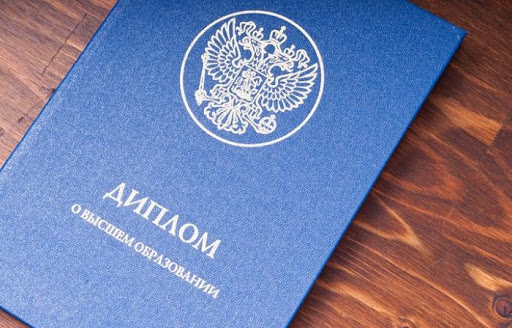 Видео дипломов на настоящих бланках Как это работает Видео дипломов на настоящих бланках Как это работает