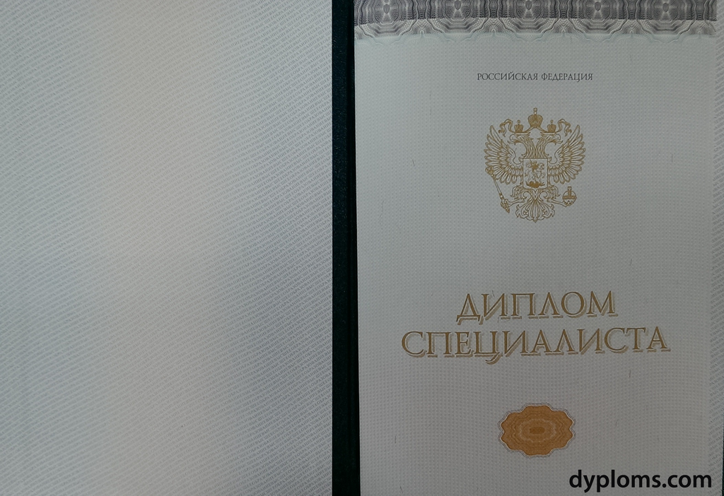 Где купить диплом в Москве все, что нужно знать