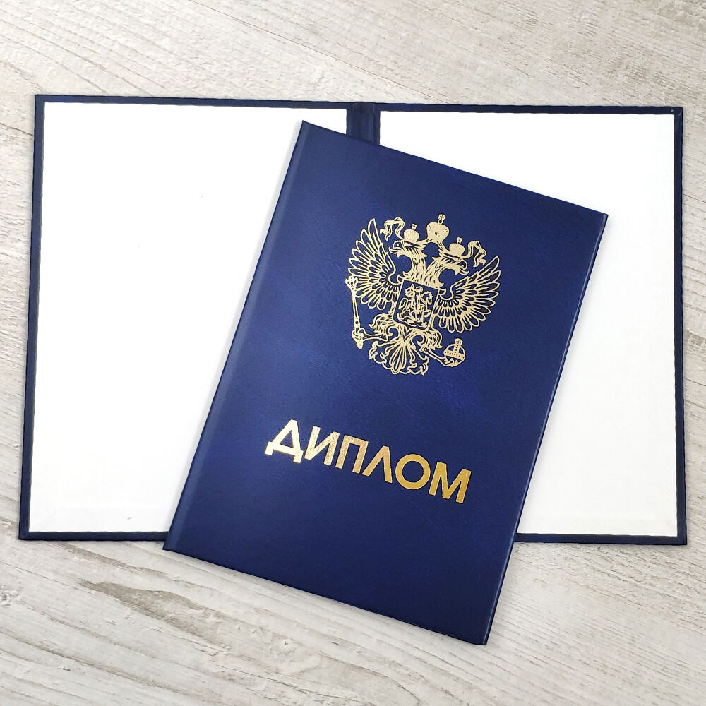 Купить диплом медсестры цена и рекомендации