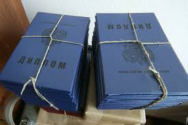 Купить диплом РЭУ - Гарантия качества и быстрые сроки