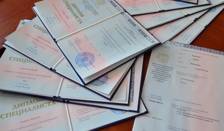 Купить диплом в Комсомольске-на-Амуре - легкие решения для вашего будущего