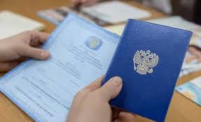 Купить диплом в Комсомольске-на-Амуре - легкие решения для вашего будущего