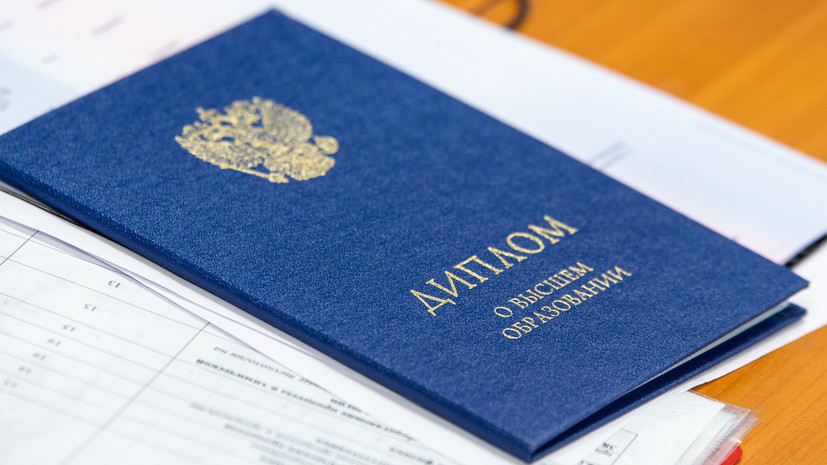 Купить диплом в Комсомольске-на-Амуре - легкие решения для вашего будущего