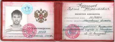 Купить диплом в Пятигорске - Легальные решения для вашей карьеры