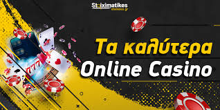 Ελληνικά Online Casinos Οδηγός για Παίκτες